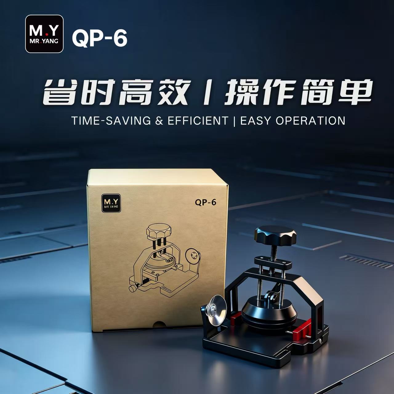 MR.YANG QP-6 Multifunction Scr - Partition Screen Divider recension och pris
