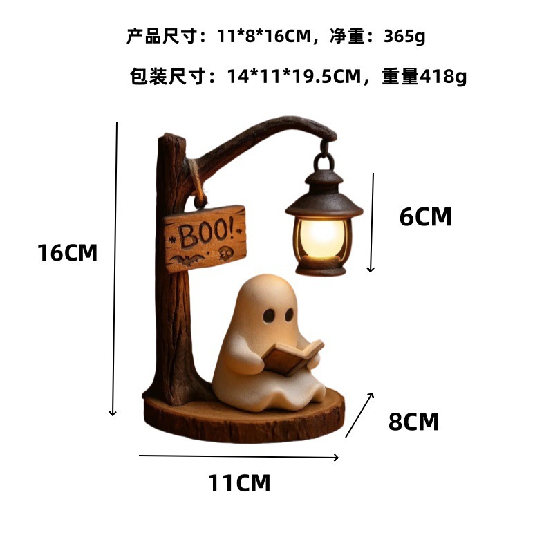 Ghost Reading Lantern 4.3x3.14 - Bookshelf recension och pris