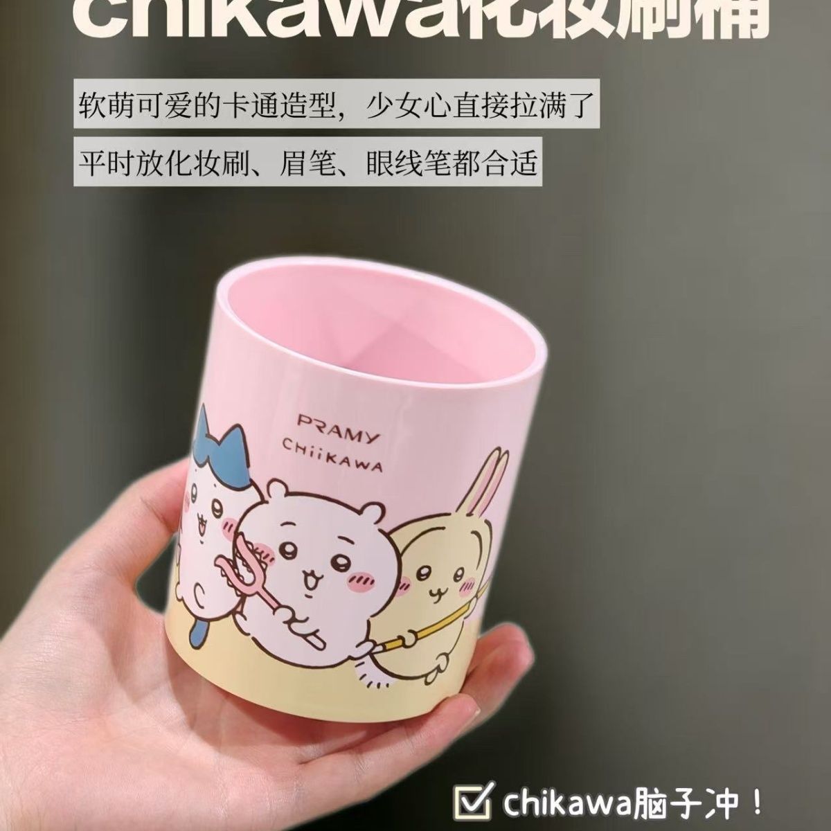 Chiikawa Co Branded Makeup Bru - Desk Organizer recension och pris