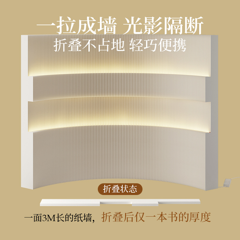 Mobile Partition Screen Paper  - Partition Screen Divider recension och pris