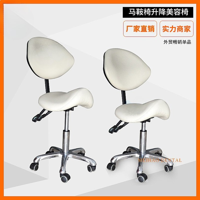 Ergonomic Saddle Stool Chair H - Office Stool recension och pris