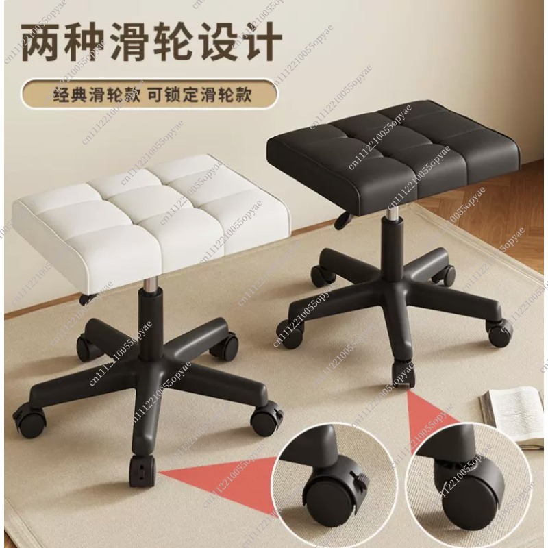 Rolling Lifting Footrest Stool - Office Stool recension och pris
