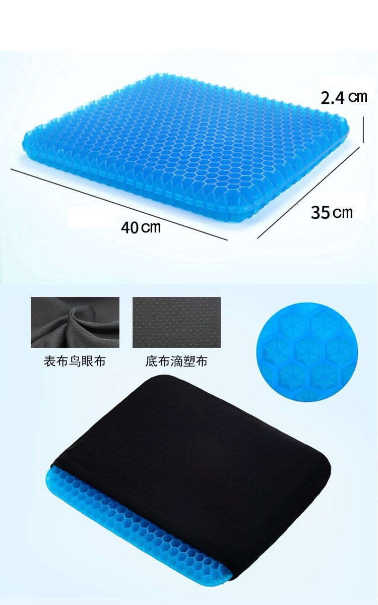 Honeycomb Cooling Gel Seat Cus - Office Stool recension och pris